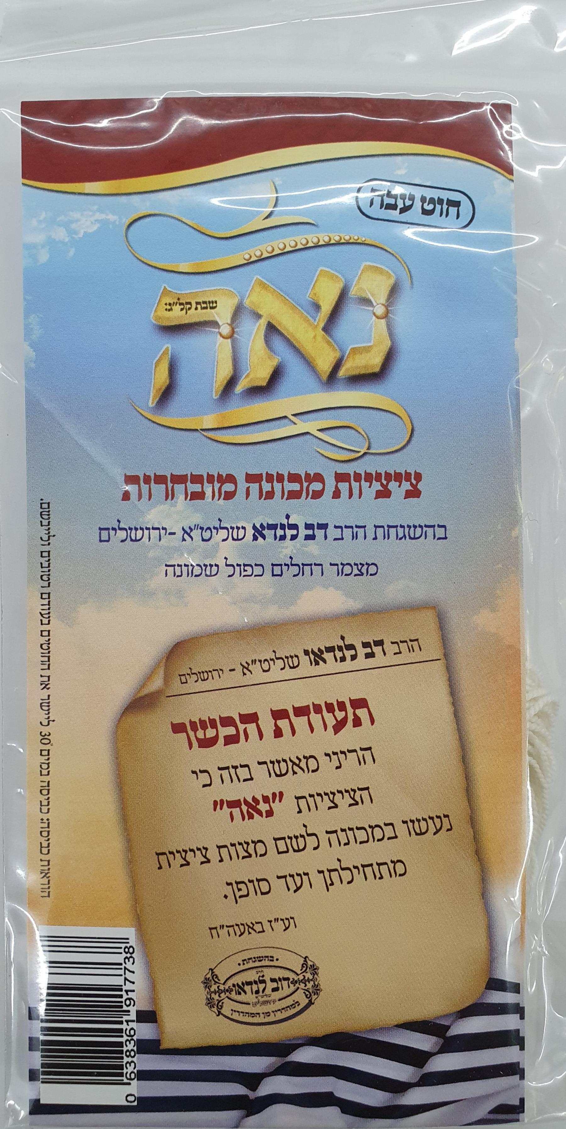 פתיל מכונה - דק