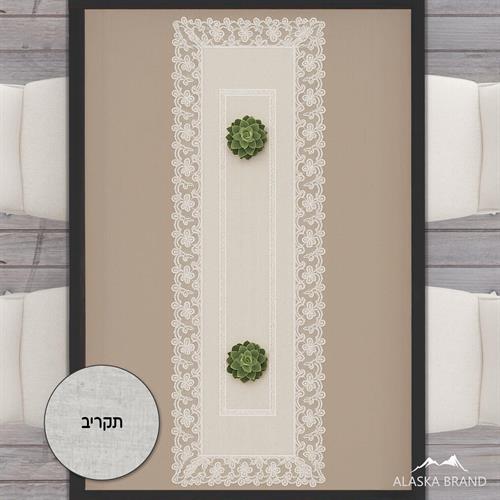 ראנר פשתן מהודר בתוספת תחרה דגם - בלגיה קרם