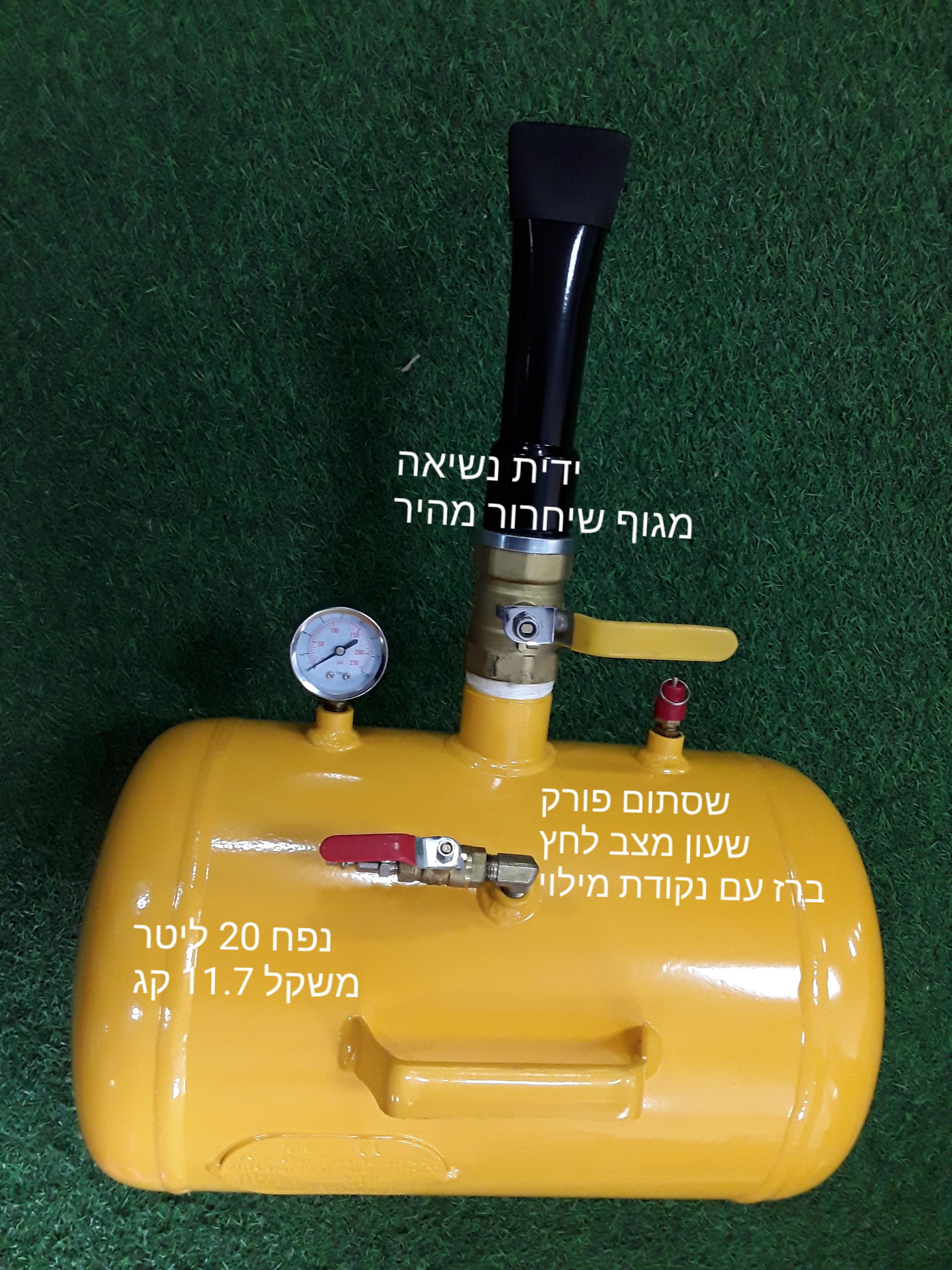 ציטה מיכל אוויר 20 ליטר מיכל צהוב PHD 039A-5 קמפינג לייף