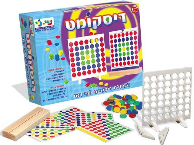 דיסקומט