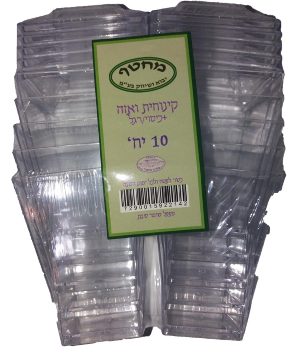 קינוחית ואזה מרובעת