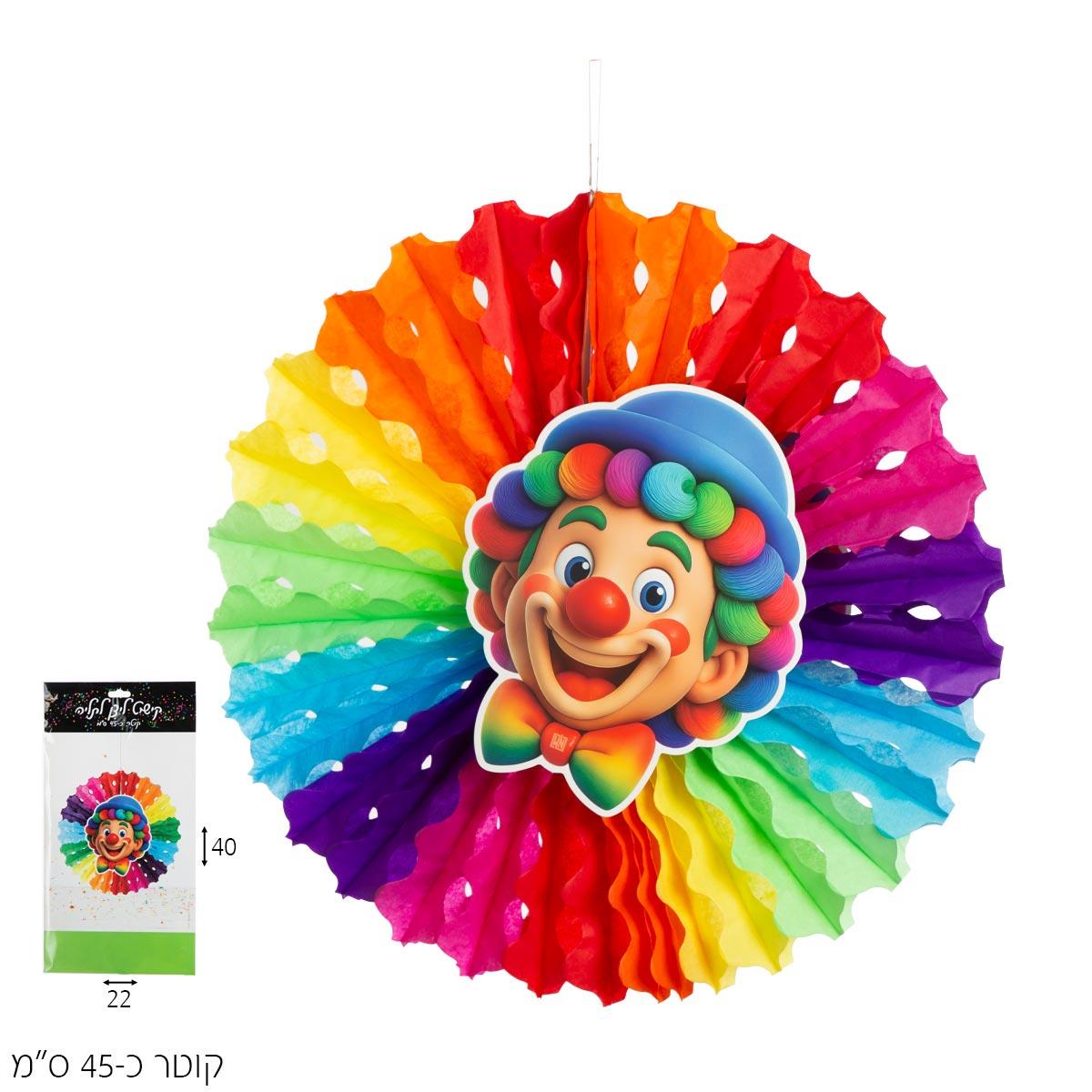 קישוט מניפה נפתחת ליצן לתלייה