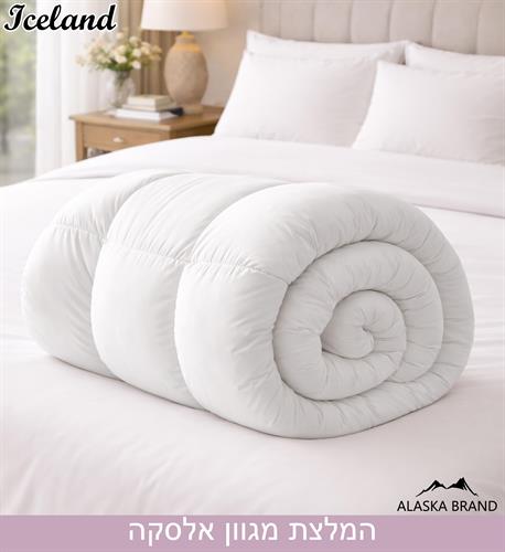 שמיכת פוך פרמיום Iceland Dreams איכות גבוהה במיוחד! - נעימה ומחממת