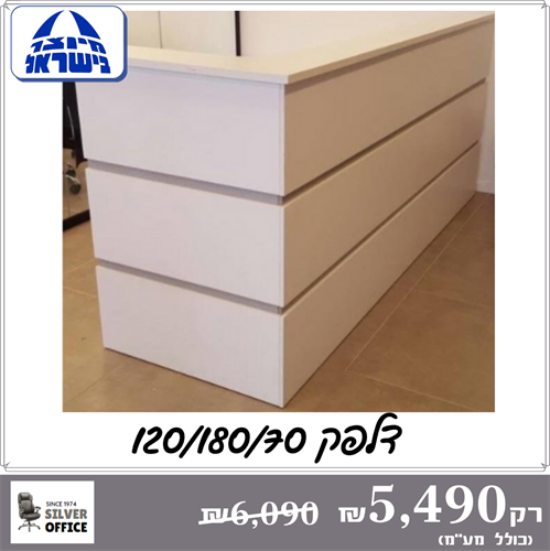 דלפק 99