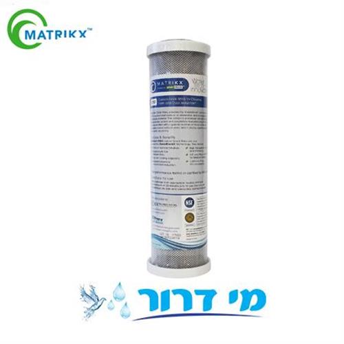 בלוק פחם מטריקס "10 | Matrikx CTO