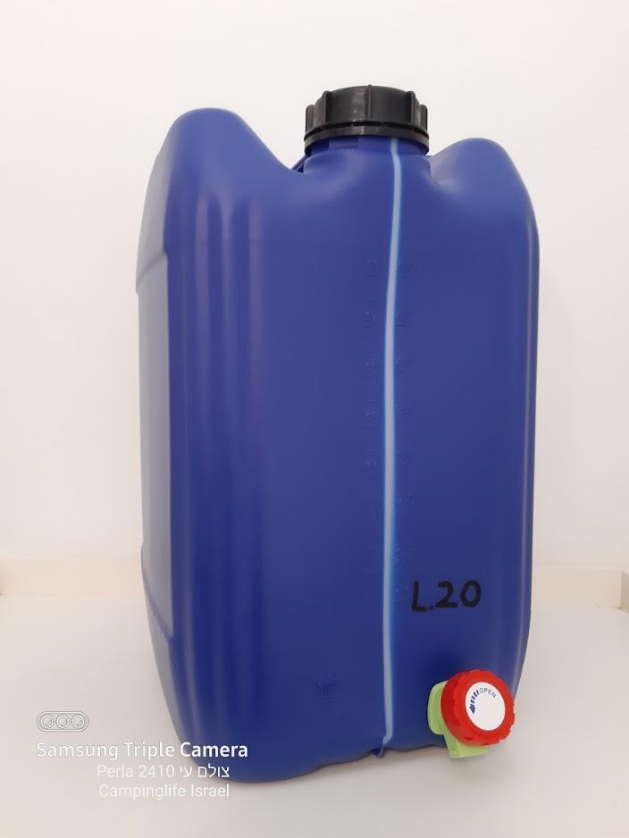 מיכל עם ברז נאה גריקן 20 ליטר צבע כחול מתאים למי שתיה