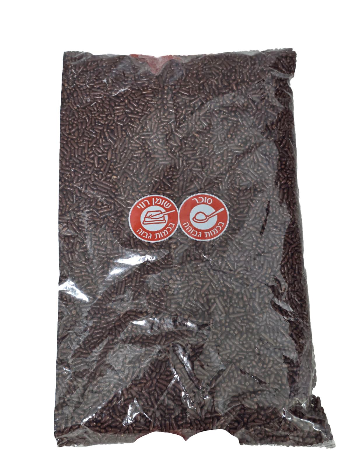 סוכריות מזרה ארוך חום פרווה כשרות בד"ץ בית  יוסף  1 קילוגרם