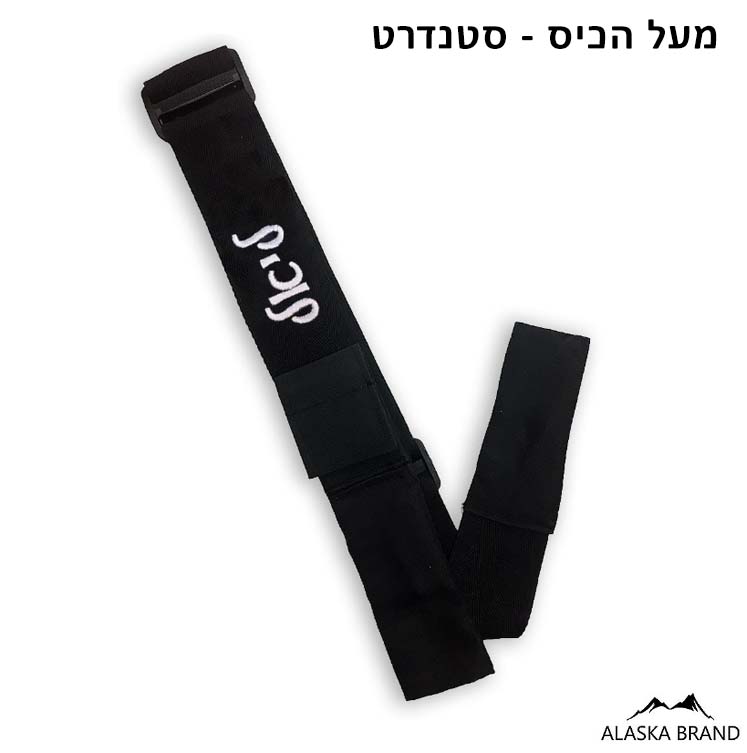 מעל הכיס - סטנדרט