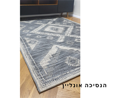 שטיח דגם MAlTA- טבעי 13