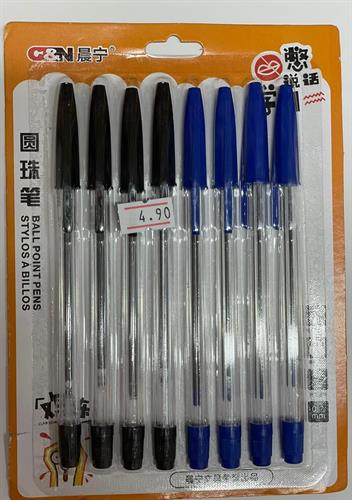 שמיניית עטים כחול שחור