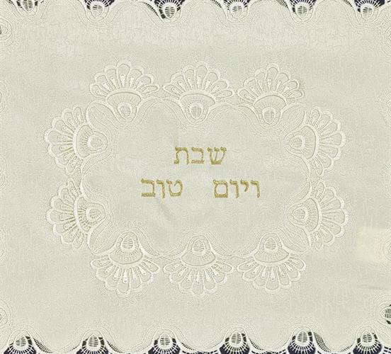 כיסוי לחלה רקום יוקרתי במיוחד! דגם - זהר שמנת זהב