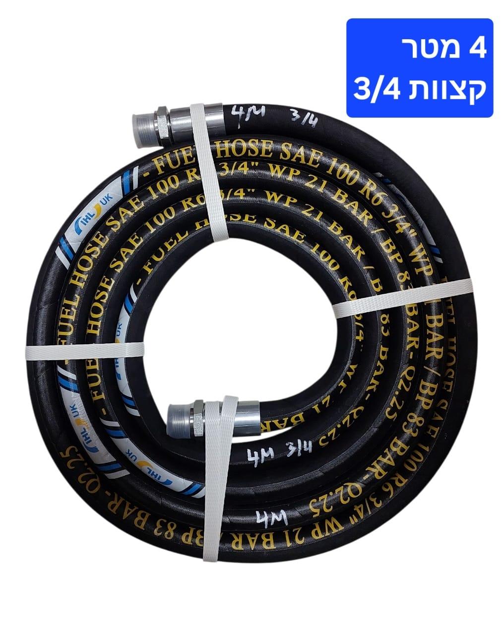 צינור דלק סולר או בנזין 4 מטר קצוות הברגה 4\3 BSP צינור עמיד בלחץ קמפינג לייף
