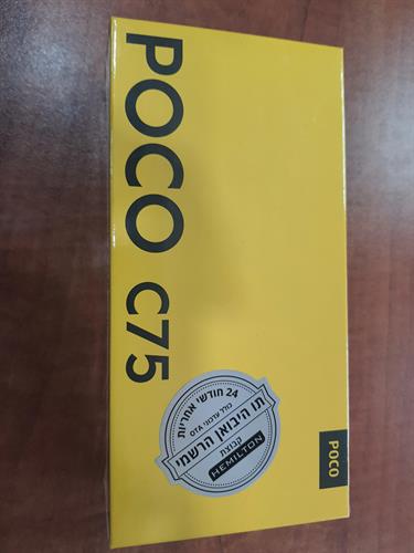 POCO C75 256GB