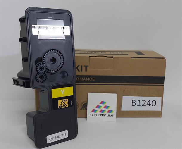טונר תואם 3K צהוב Olivetti P2226 MF2624 Toner B1240