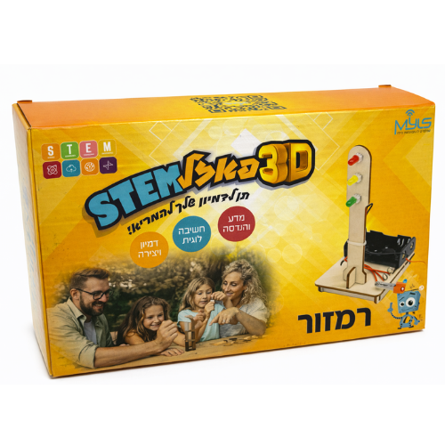 רמזור מעץ להרכבה עצמית לילדים (מדריך בעברית) רמזור מעץ להרכבה עצמית לילדים (מדריך בעברית)