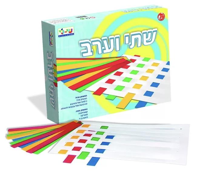 משחק שתי וערב