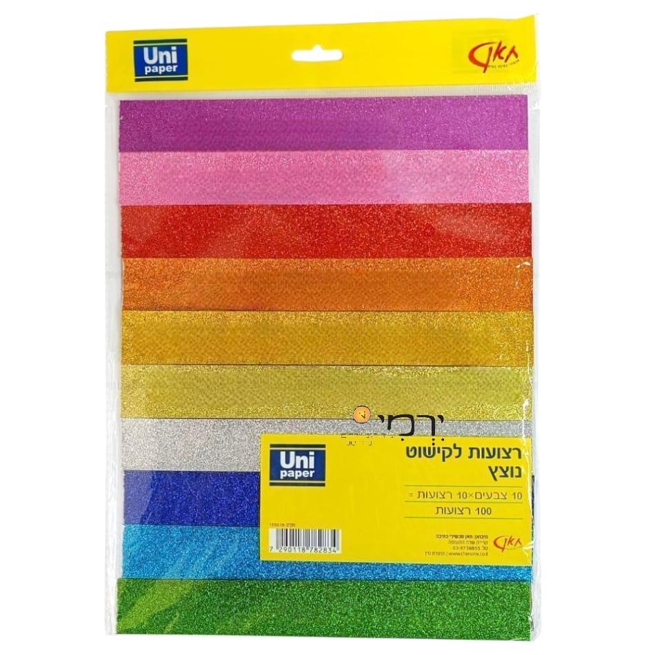 רצועות לקישוט - נוצץ