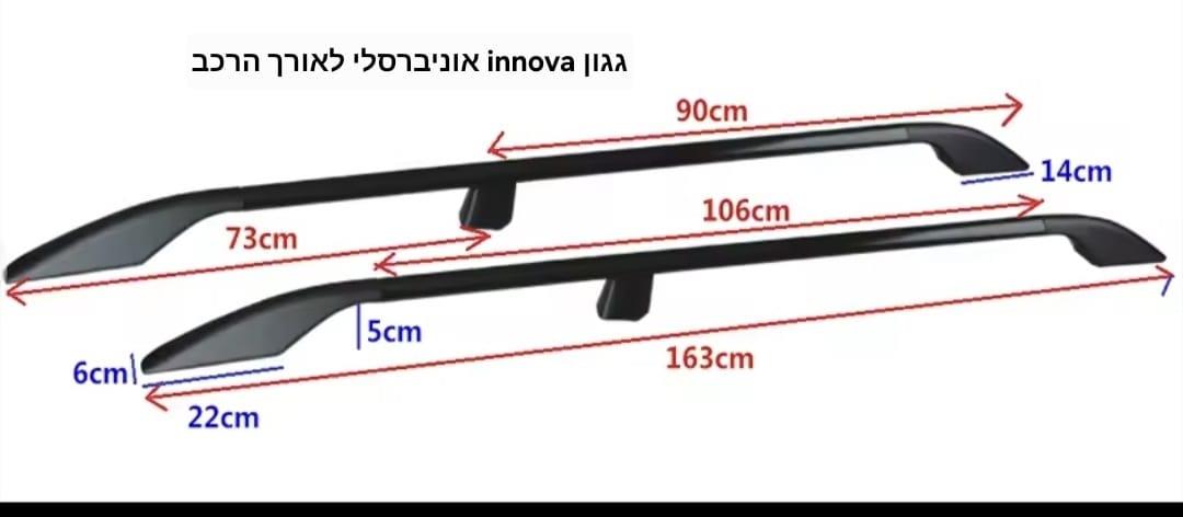 גגון פסי אורך אוניברסליים התקנה לרכב טנדר או הארגז לסדנאות ולמתקינים דגם INNOVA קמפינג לייף גגון פסי אורך אוניברסליים התקנה לרכב טנדר או הארגז לסדנאות ולמתקינים דגם INNOVA קמפינג לייף
