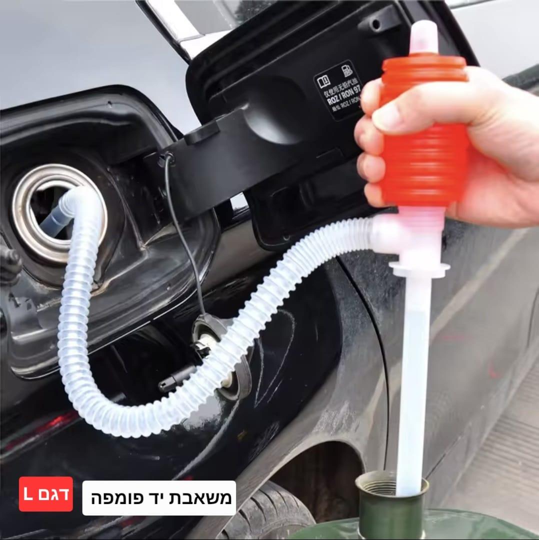 משאבת יד פומפה לבנזין סולר נפט אוריאה מים ונוזלים אין צורך בחשמל קמפינג לייף