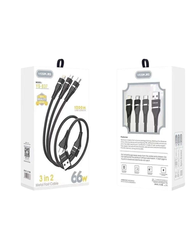 כבל טעינה מהיר 66W מפצל ל-3