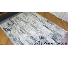 שטיח דגם -YORK 01