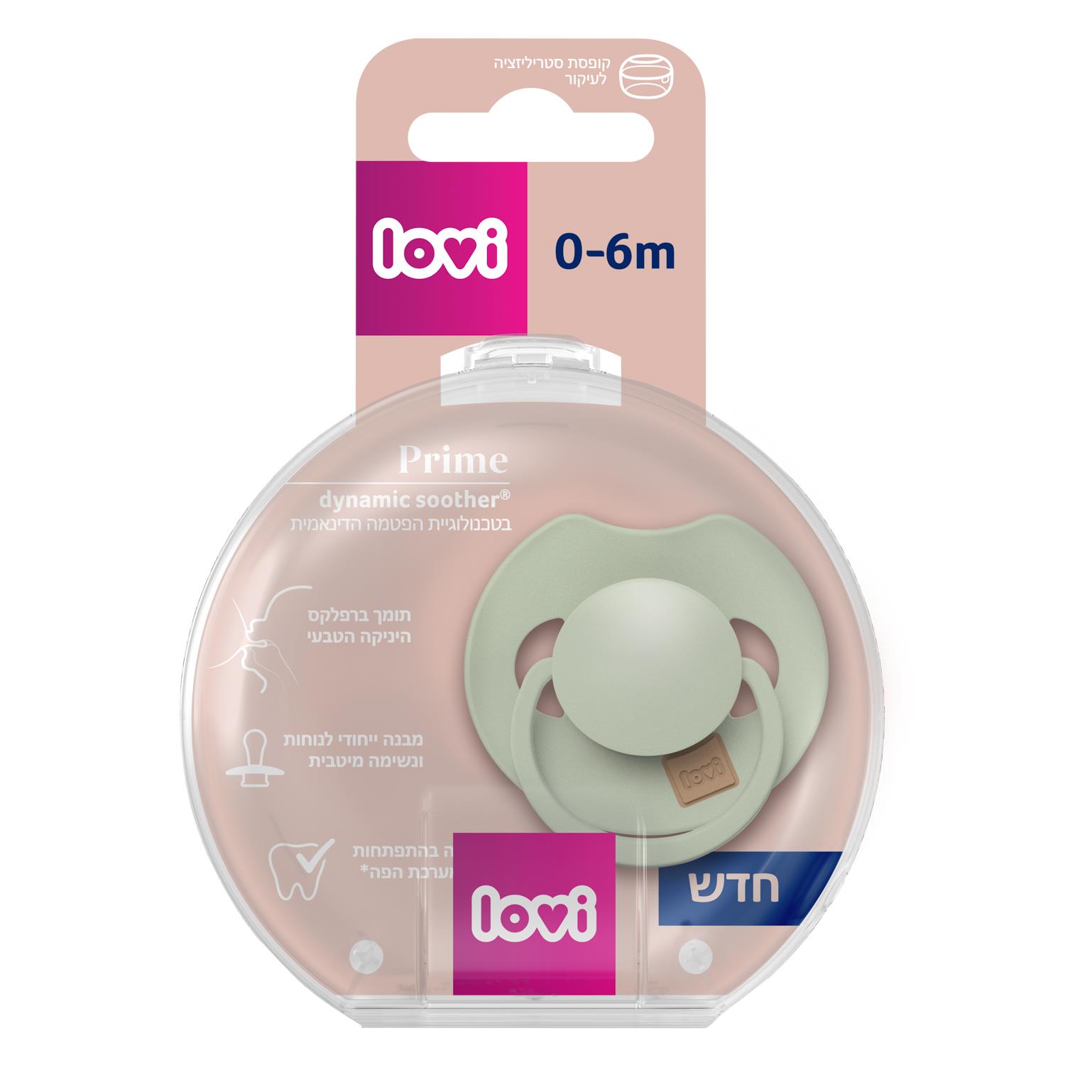 מוצץ לאבי מהדורת פריים 0-6 צבע פיסטוק מוצץ לאבי מהדורת פריים 0-6 צבע פיסטוק