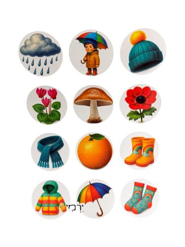 מדבקות סמלי חורף גדול