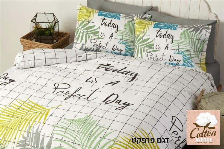 סט מצעים זוגי 100% כותנה פרפקט