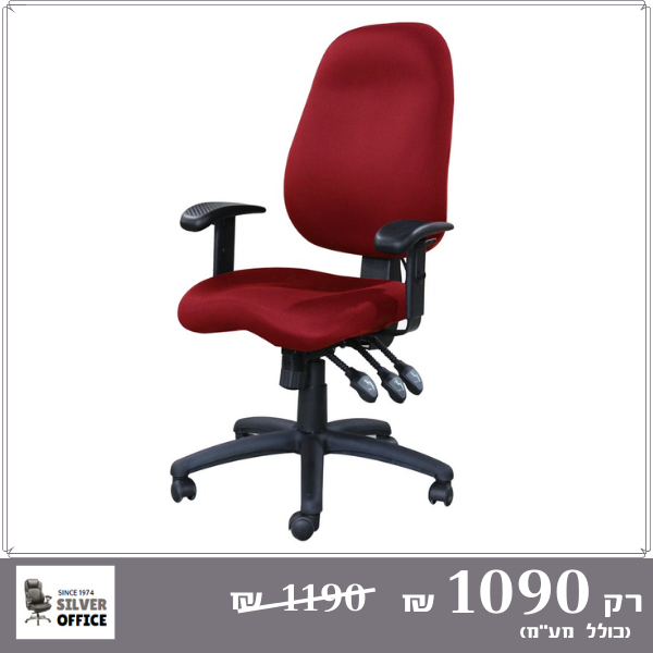 כסא מחשב דגם ג'ניפר אדום/בורדו