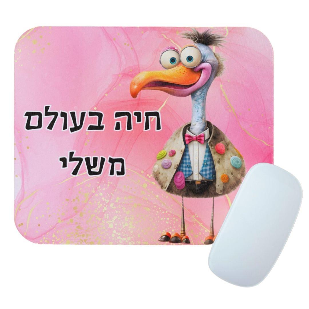 עכבר אלחוטי לבן מונח על פד מאויר בגווני ורוד, המדגים את הסטייל הנשי והצבעוניות העשירה על שולחן העבודה.
