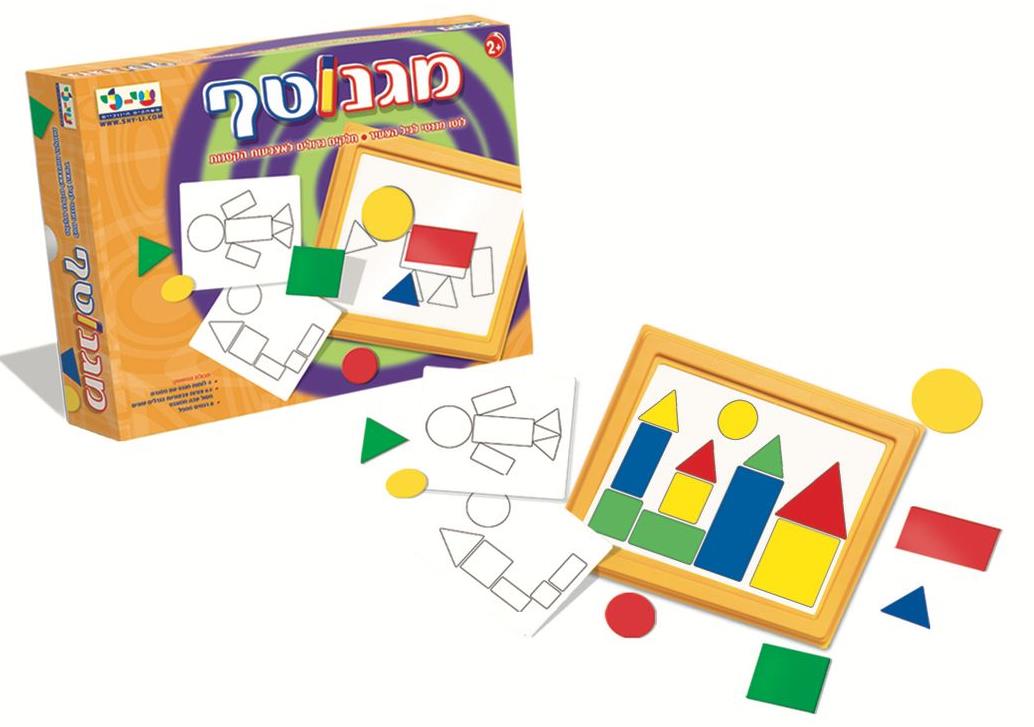 מגנוטף