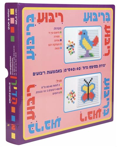 ריבוע בריבוע