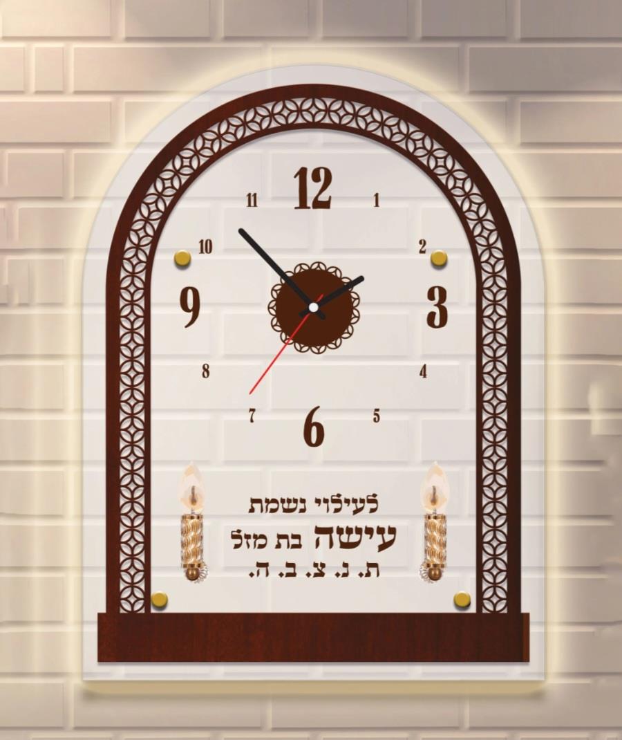 שעון - דגם ברכה