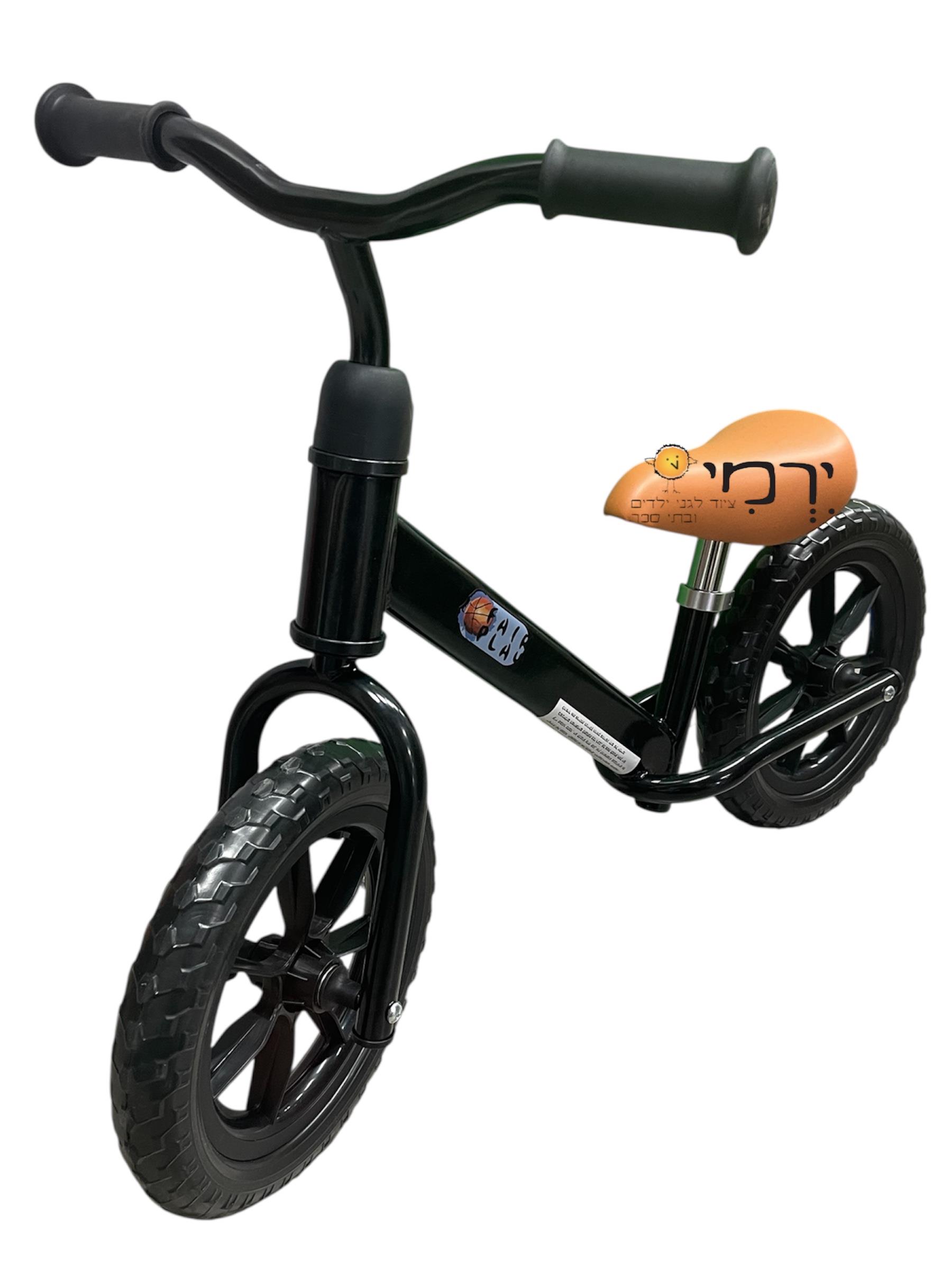 אופני איזון מתכת איכותיות