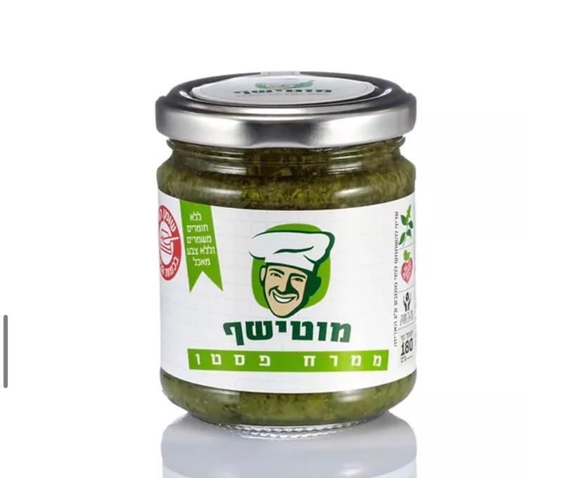 ממרח פסטו