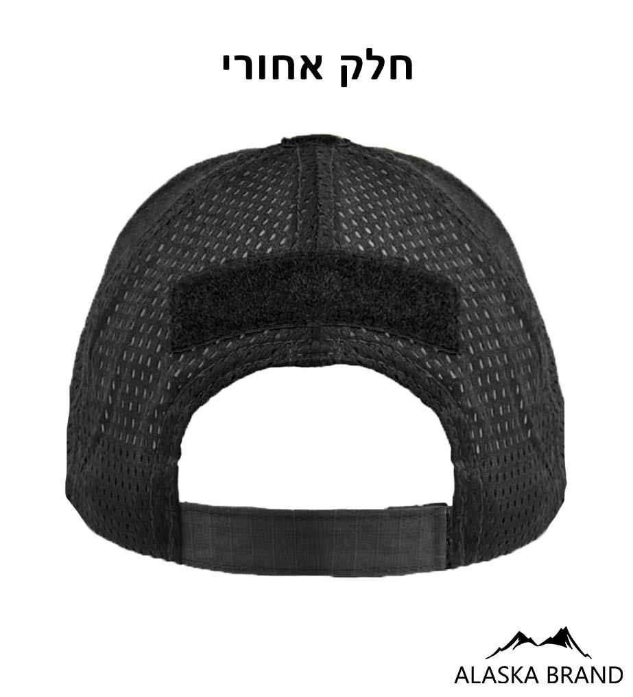 כובע טקטי איכותי צבע - ירוק או שחור [אפשרות להוסיף פאצ']