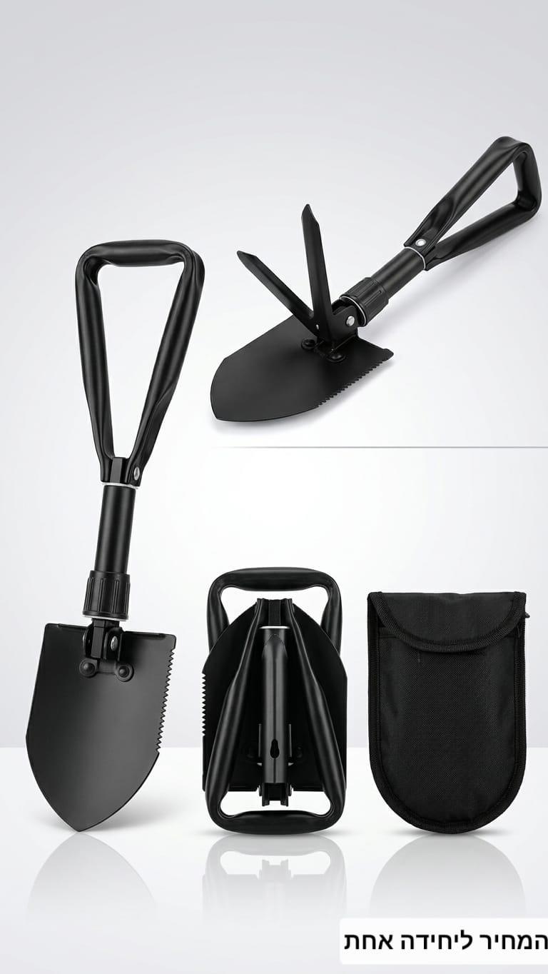 את חפירה שחור קמפינג לייף