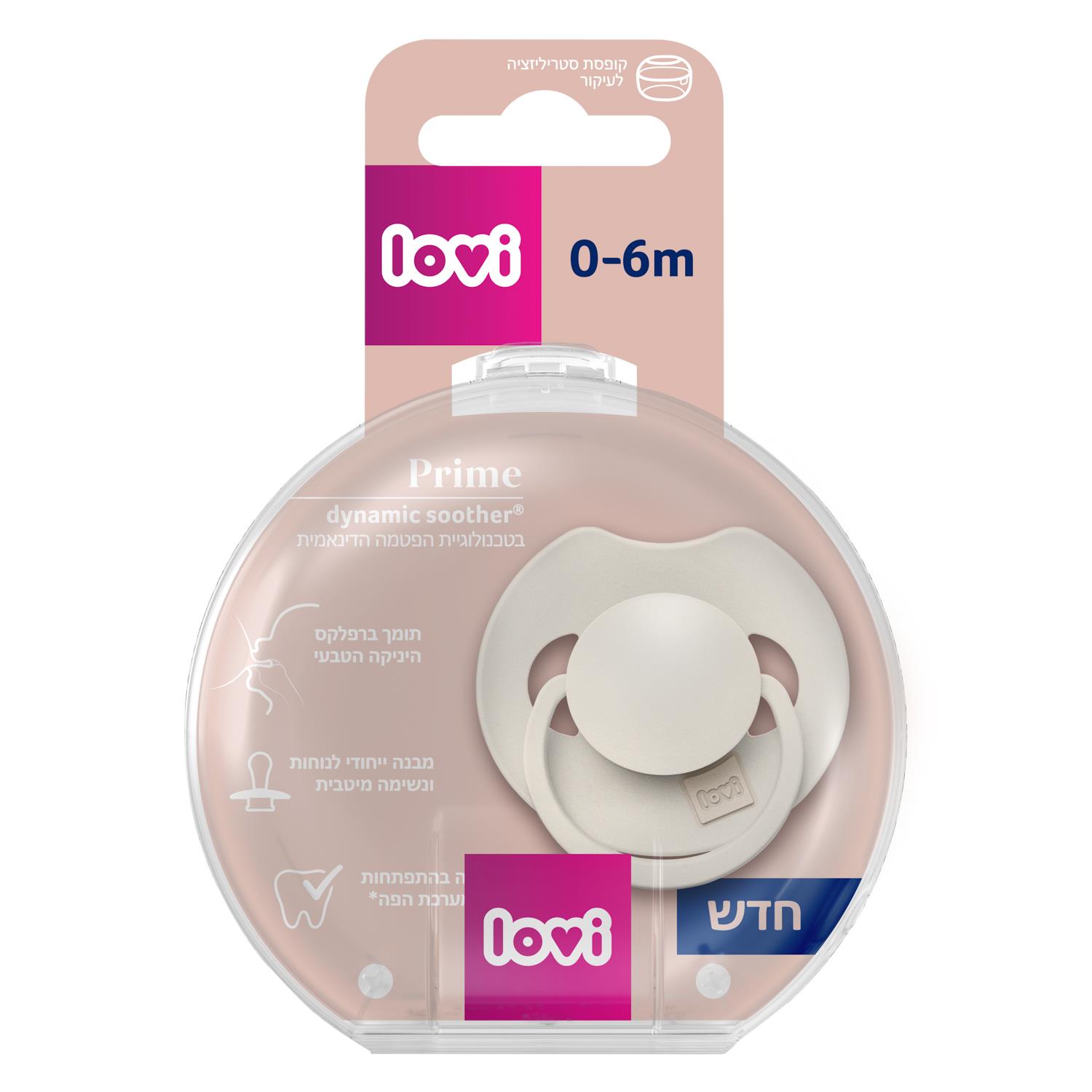 מוצץ לאבי מהדורת פריים 0-6 צבע קרם מוצץ לאבי מהדורת פריים 0-6 צבע קרם