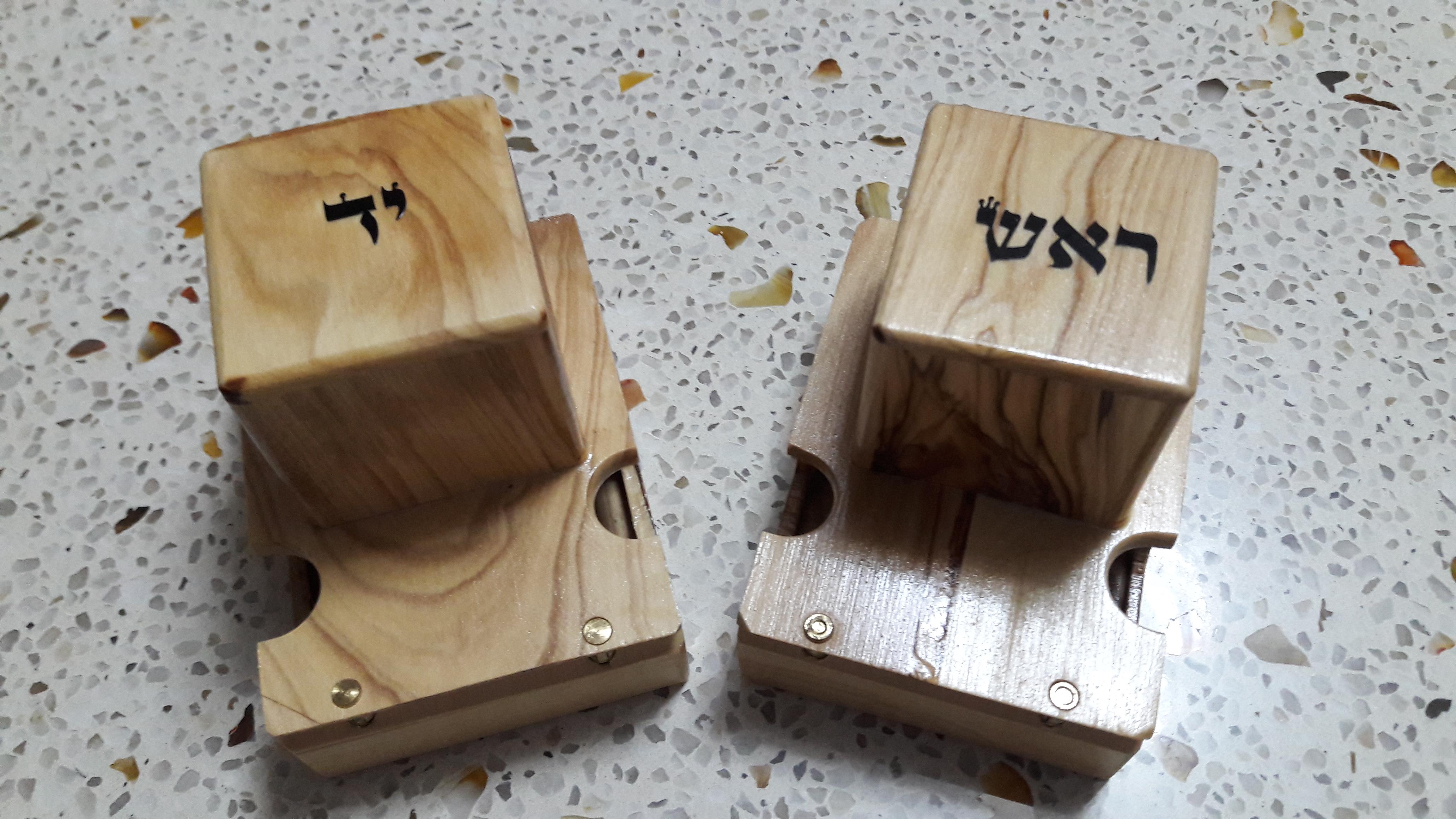 זוג בתים לתפילין זוג בתים לתפילין