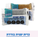 כרית יפנית בודדת