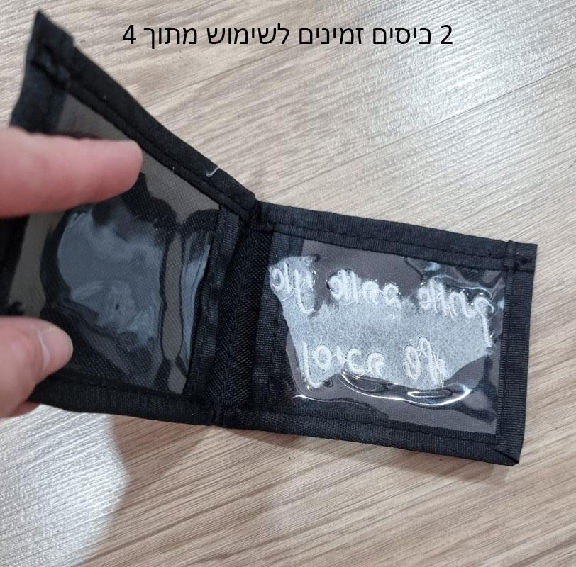 כיסוי לחוגר בתוספת רקמה אישית!