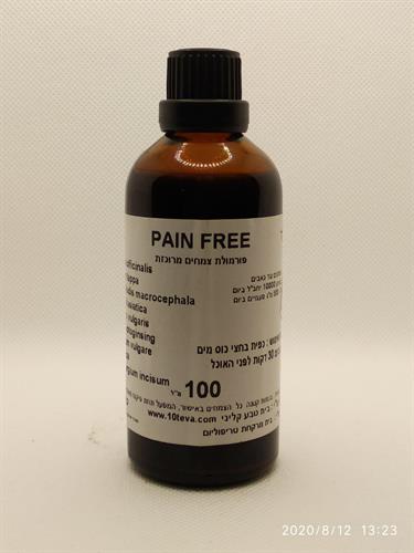 PAIN FREE - הסוף לכאבים בפורמולת צמחים לבליעה