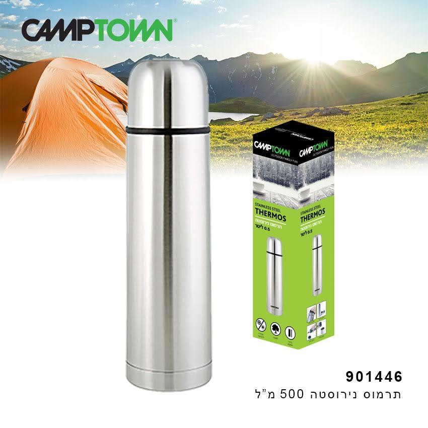תרמוס נירוסטה 0.5 ליטר קמפינג לייף