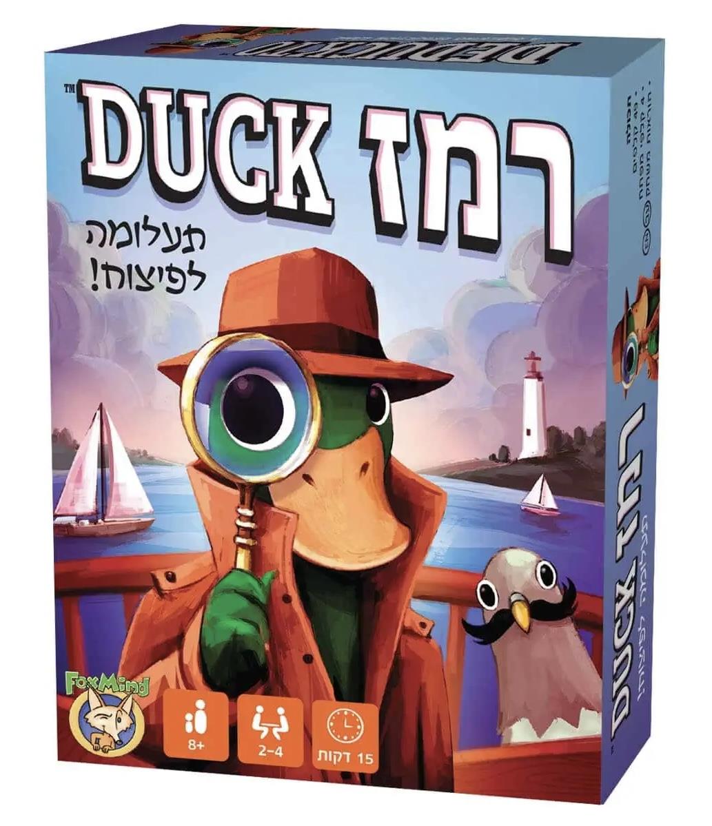 רמז DUCK