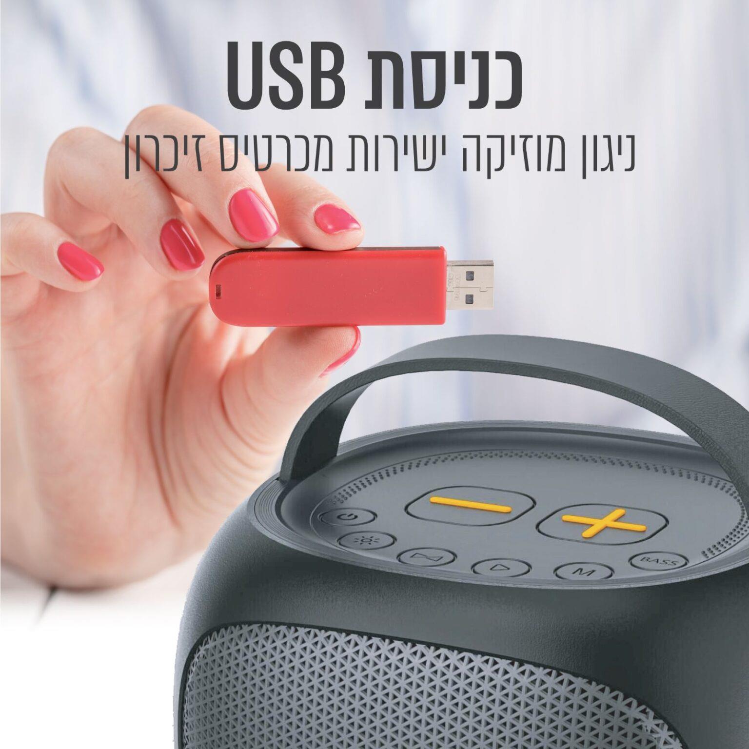 רמקול בלוטוס נייד מוגן מים IP65 עוצמתי AIWA-NARA 3