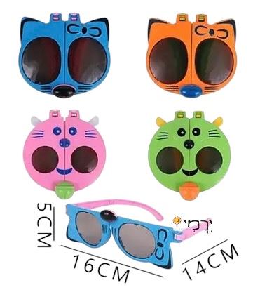 משקפיים דגם חיות