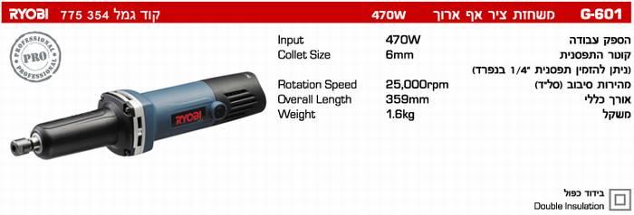 משחזת ציר משחזת ציר