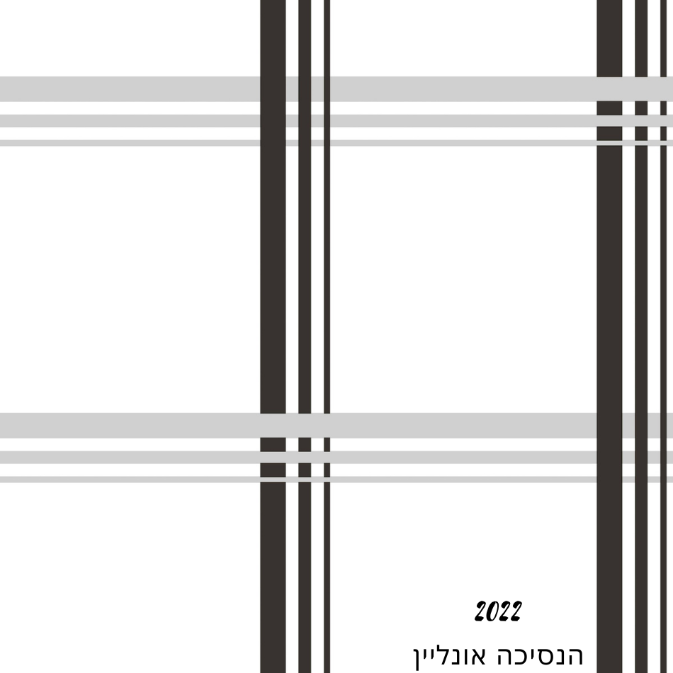 טפט גרפיטי דגם 117