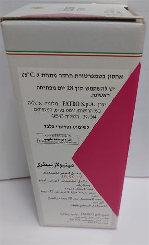 מידע - מטבולז וטרינרי 500 מל-Fatro