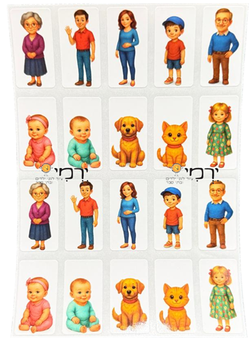 מדבקות משפחה